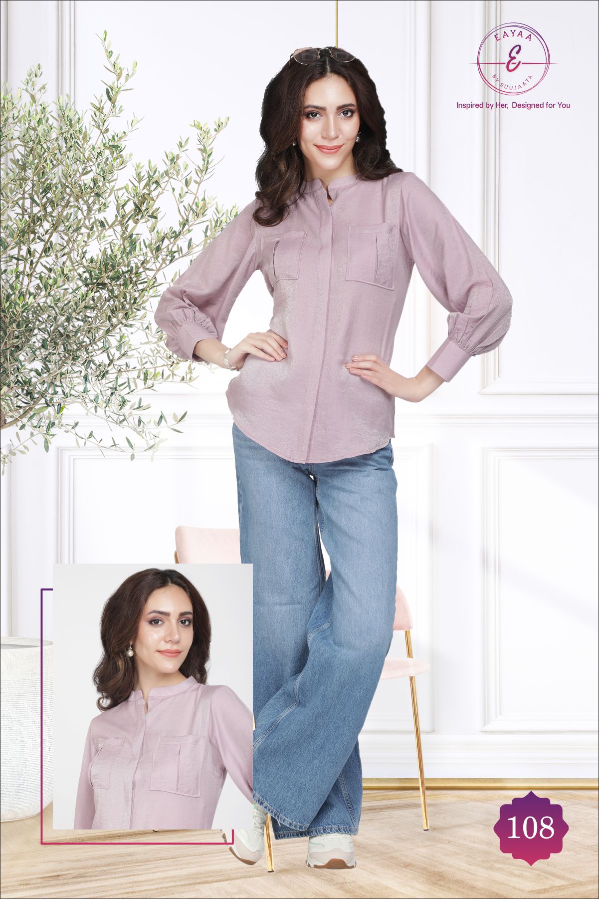 trendy puff sleeve ladies shirt